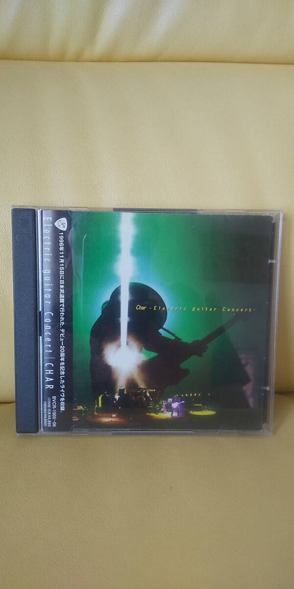 Electric Guitar Concert/Char拍卖