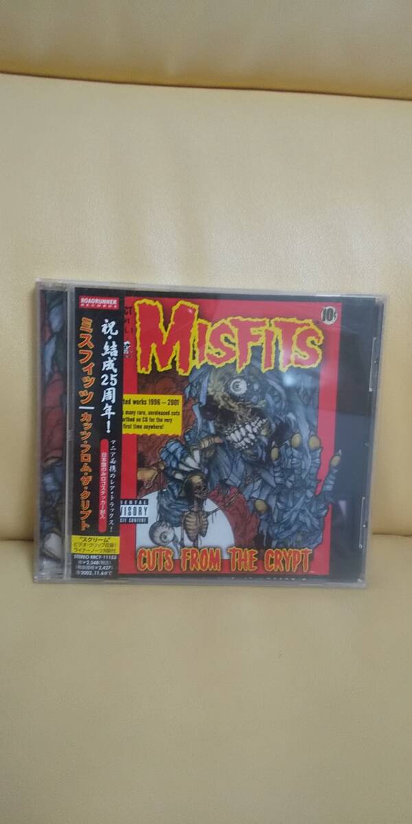 Cuts From The Crypt/Misfits ミスフィッツ拍卖