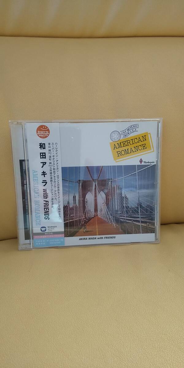 American Romance/和田アキラwith Friends拍卖