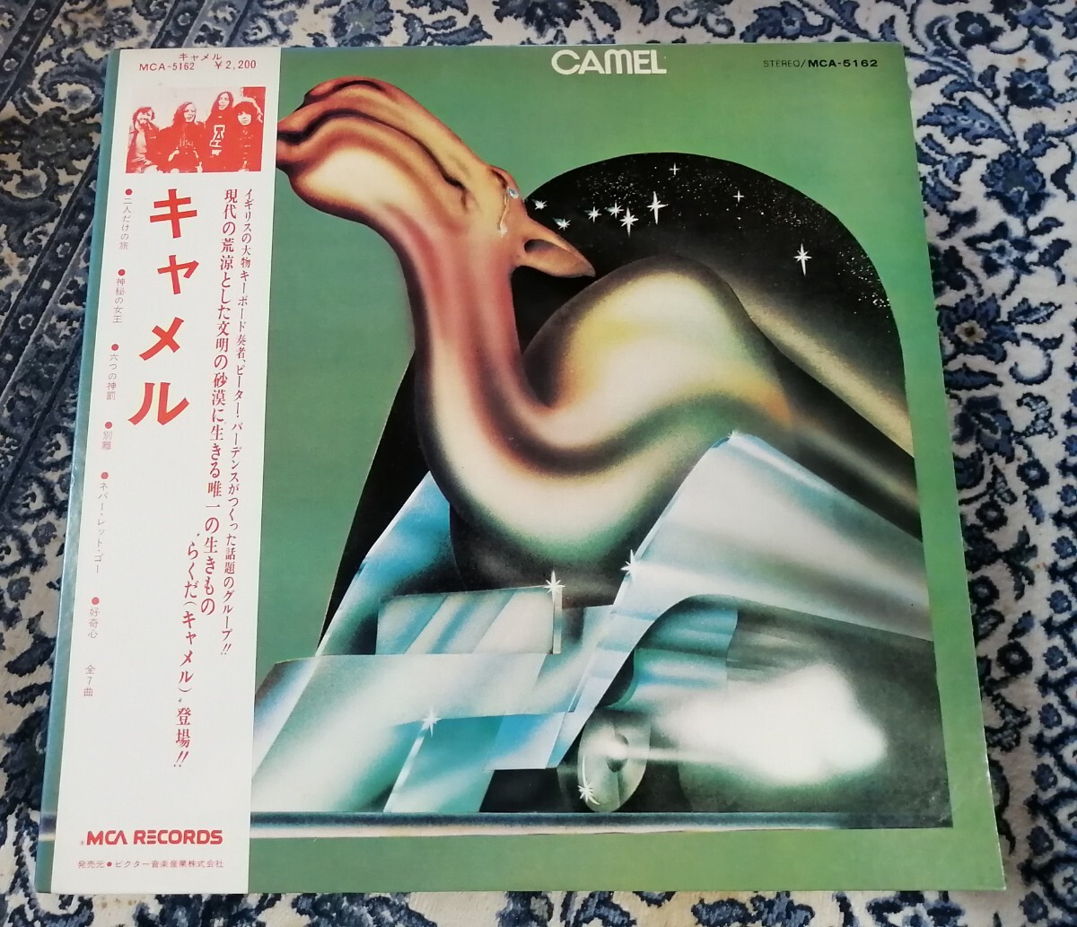 即決LP★ キャメル 【 帯 MCA5162 】CAMEL 拍卖