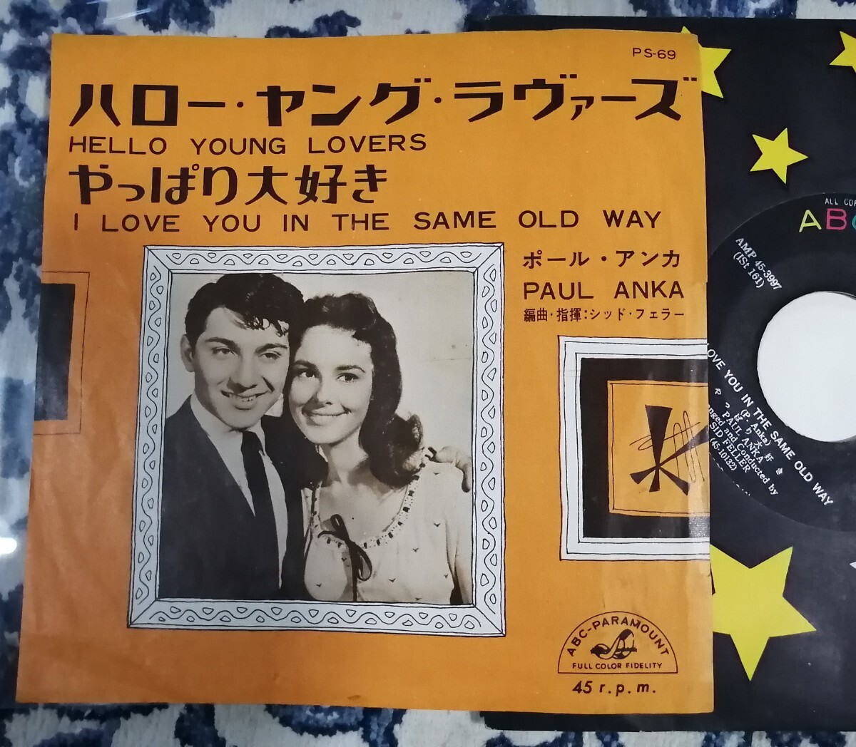 即決EP★ ポール・アンカ 【 PS69 】 ハロー・ヤング・ラヴァーズ / やっぱり大好き PAUL ANKA HELLO YOUNG LOVERS シングル 拍卖