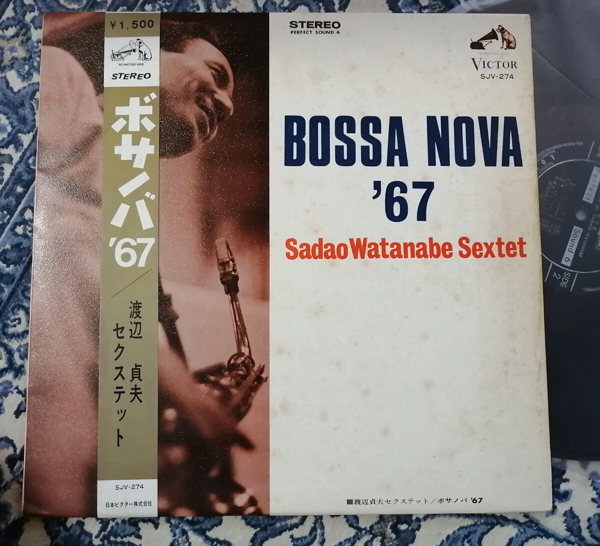 即決LP★ 渡辺貞夫 【 帯 SJV274 】 セクステット ボサノバ ’67 Sadao Watanabe 菊地雅章 中牟礼貞則 鈴木勲 富樫雅彦 BOSSA NOVA 67拍卖