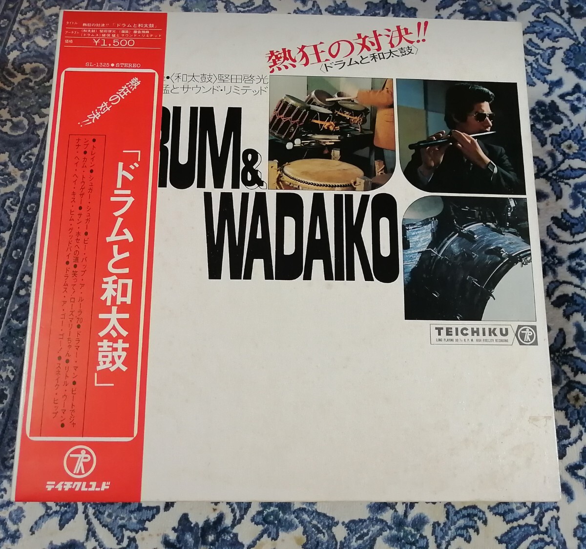 即決LP★ ドラムと和太鼓 【帯 SL1325 】 猪俣猛とサウンド・リミテッド Takeshi Inomata & Sound Limited Drum & Wadaiko拍卖