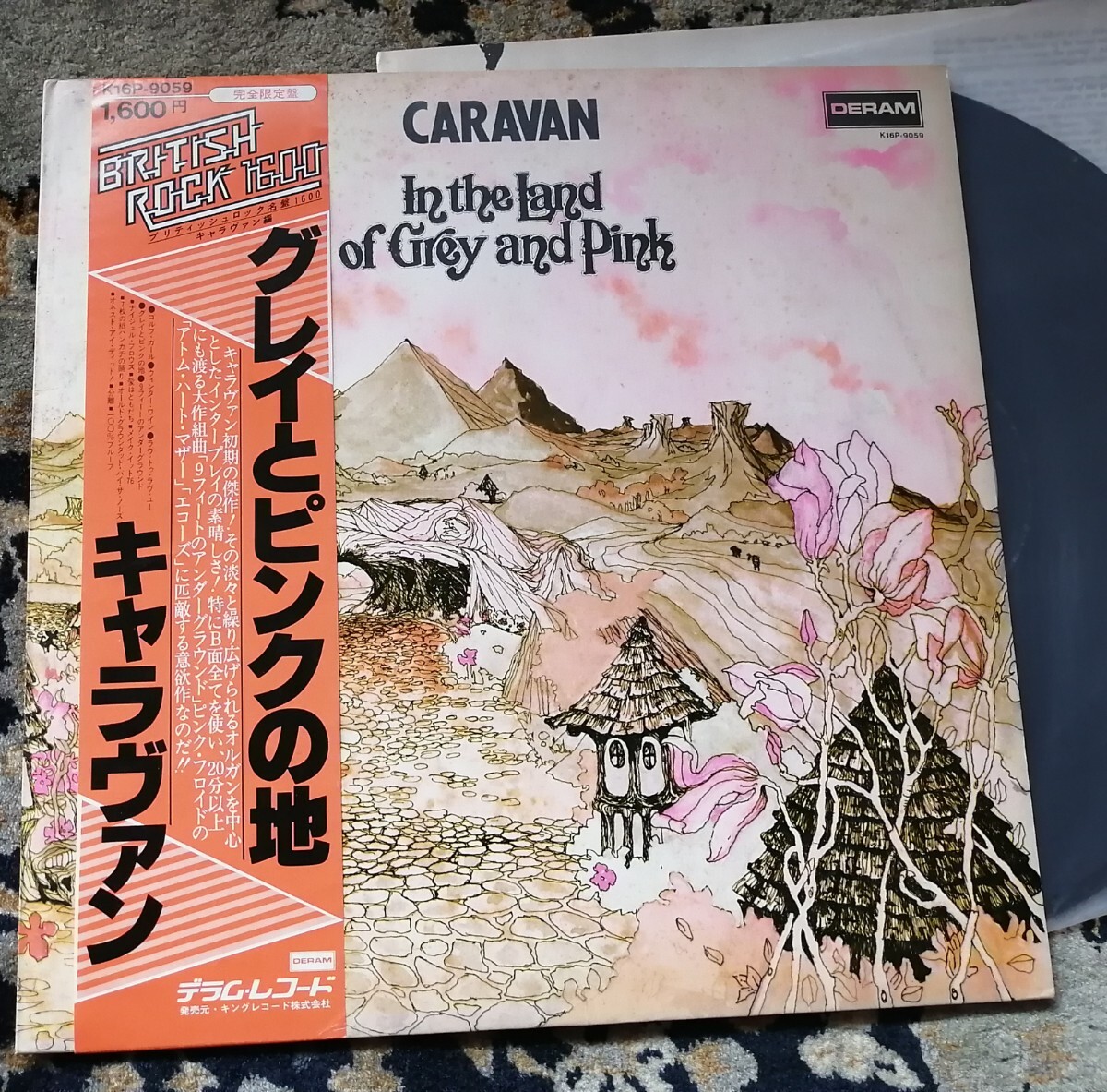 即決LP★ キャラヴァン 【 帯 K16P9059 】グレイとピンクの地 / キャラバン CARAVAN IN THE LAND OF GREY AND PINK拍卖