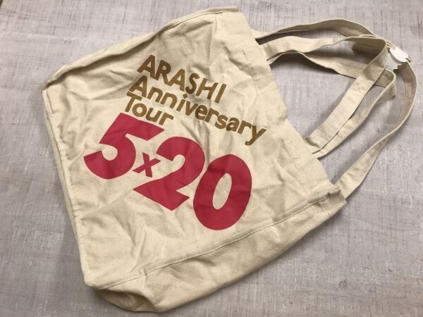嵐 ARASHI anniversary tour 5×20 ジャニーズ グッズ アイドル キャンバス トート エコ バッグ カバン メンズ 刺繍入り 2WAY ベージュ拍卖
