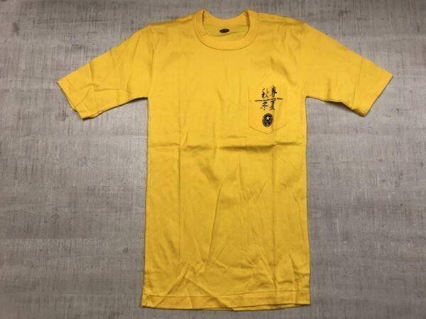 サッポロ生ビール SAPPORO 春夏秋冬 90s 国産オールド 企業もの 身幅細め ポケT 半袖Tシャツ カットソー メンズ 胸ポケット L 黄色拍卖