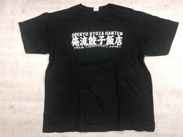 餃子好きに◎ 俺流餃子飯店 漢字 和柄 ストリート 半袖Tシャツ カットソー メンズ 大きいサイズ XL 黒拍卖