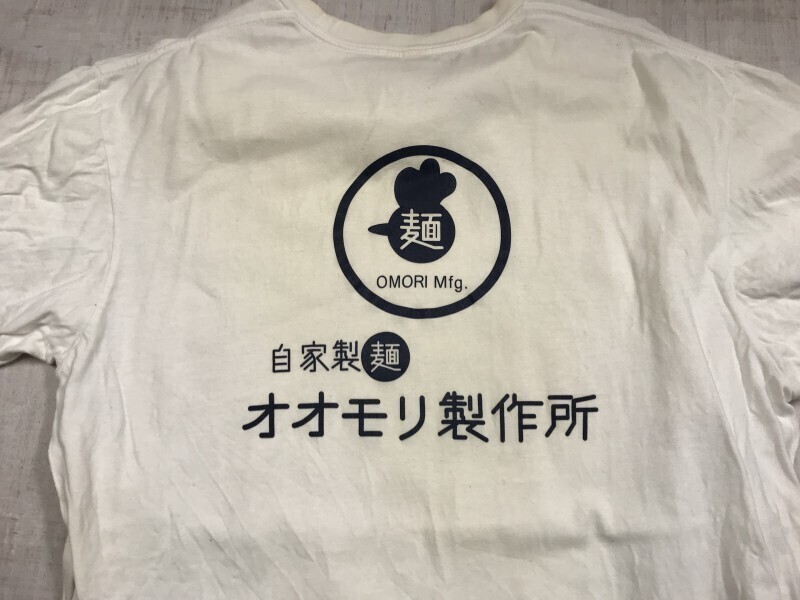 オオモリ製作所 自家製麺 企業物 ラーメン好きに◎ 半袖Tシャツ カットソー メンズ バックプリント 大きいサイズ XL 白拍卖