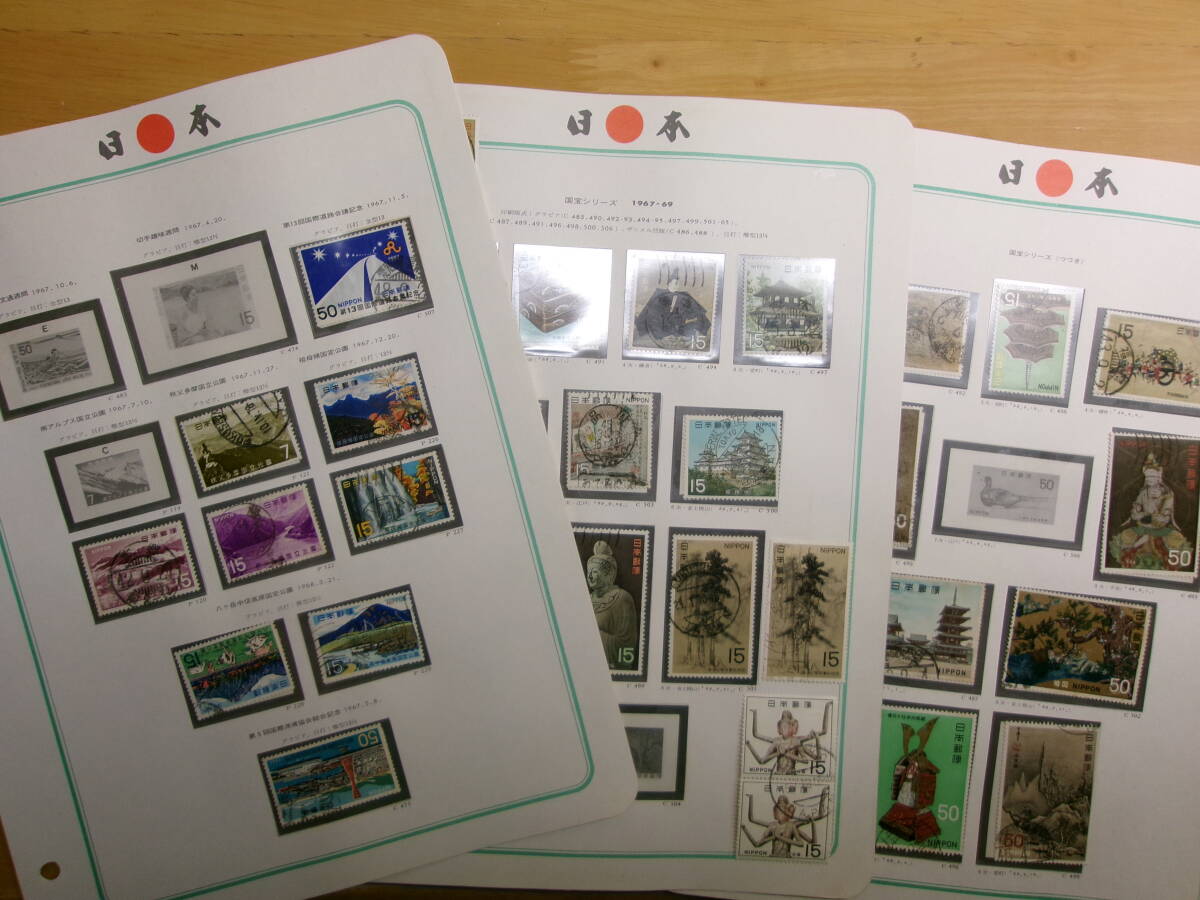 (R154)記念切手リーフ売り '67~'68頃 1次国宝等 6ページ拍卖