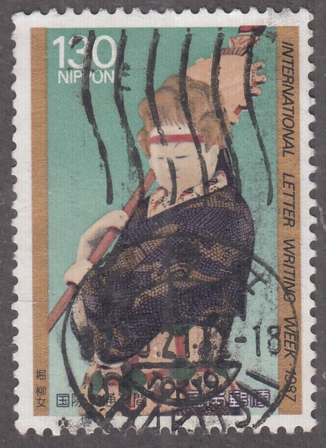 (0368)'87 文通130円 和欧文機械印拍卖