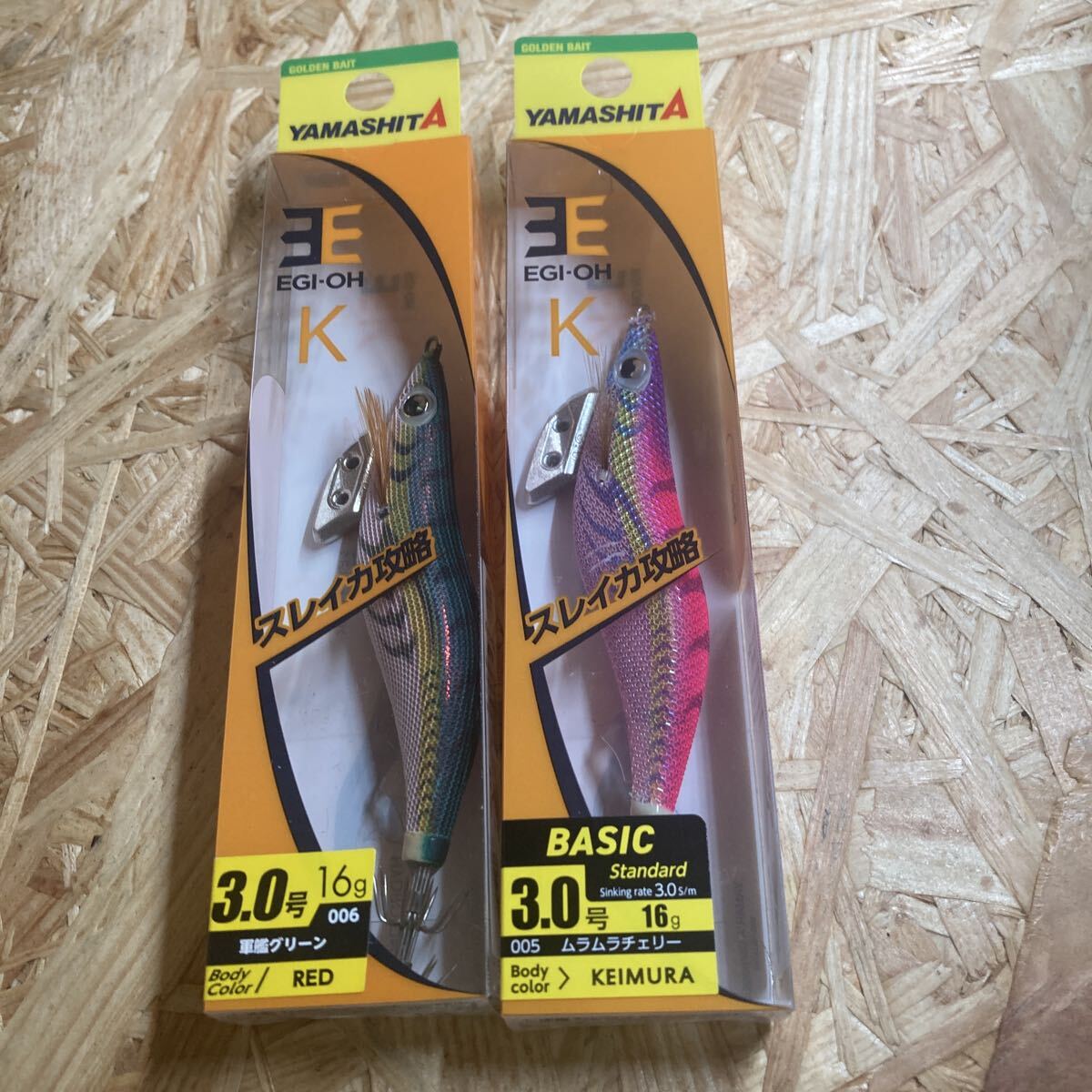即決 2本セット 3.0号 エギ王K ムラムラチェリー 軍艦グリーン ノーマル ヤマシタ YAMASHITA 2個 未使用拍卖