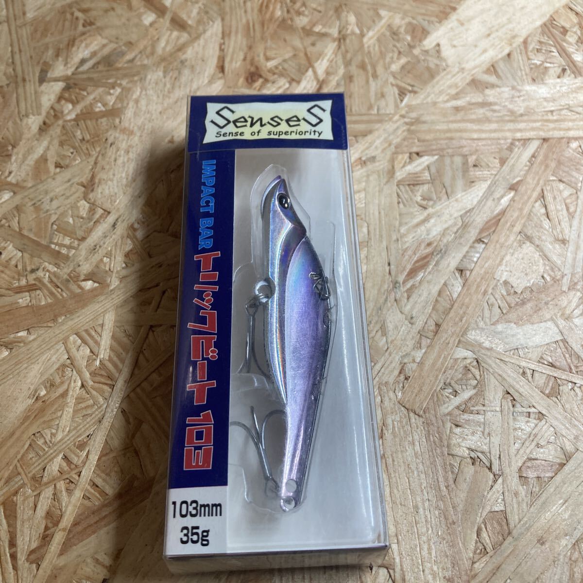 即決 新品 トリックビート 103 セグロカタクチ 35g インパクトバー拍卖