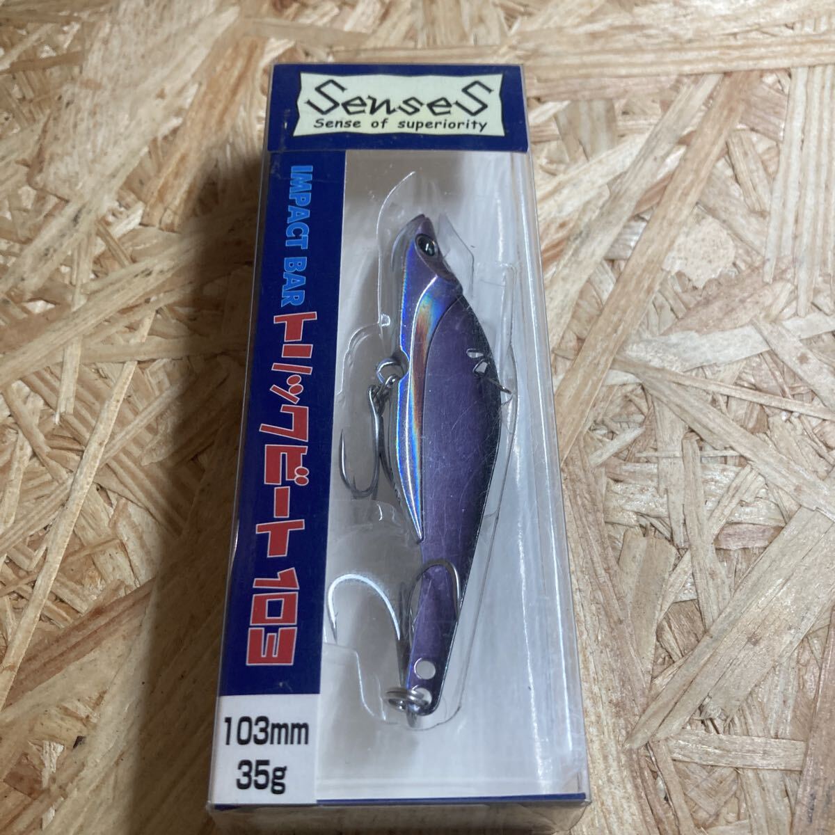 即決 新品 トリックビート 103 35g セグロカタクチ インパクトバー拍卖