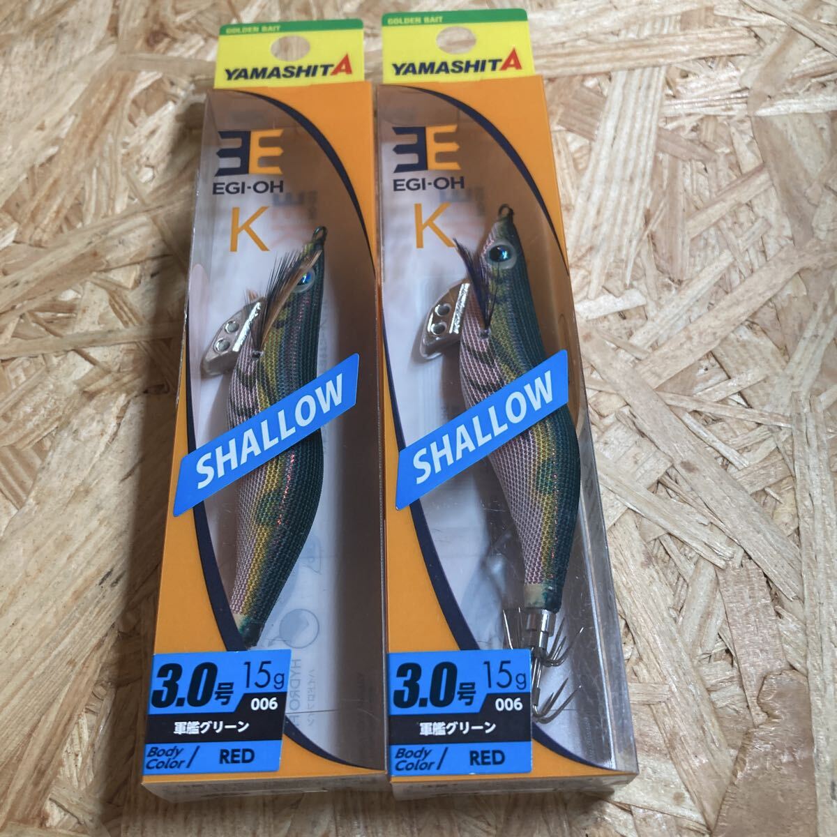 即決 2個セット 3.0号 エギ王K 軍艦グリーン シャロー ヤマシタ 2本 YAMASHITA拍卖