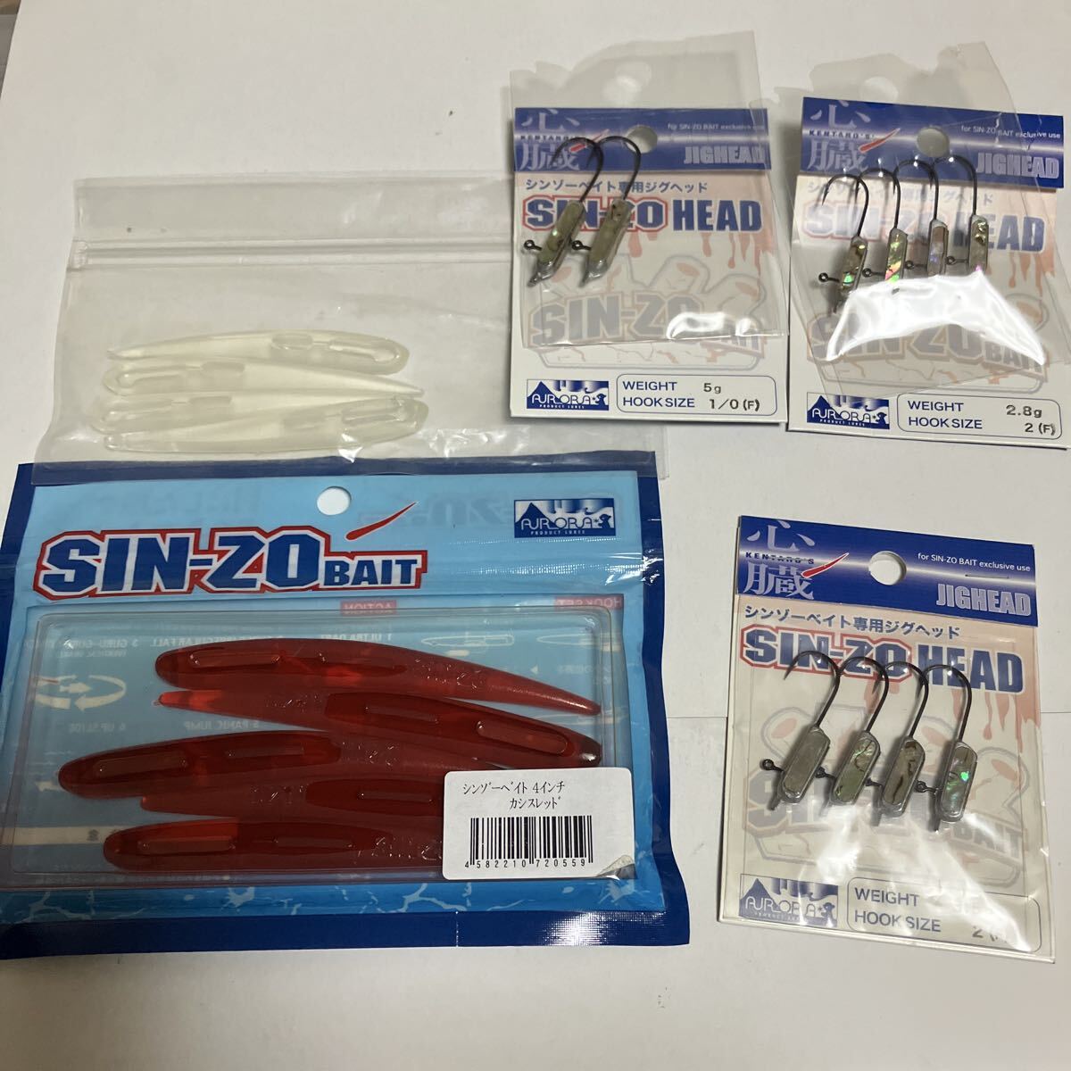 エクストリーム SIN-ZOベイトセット拍卖