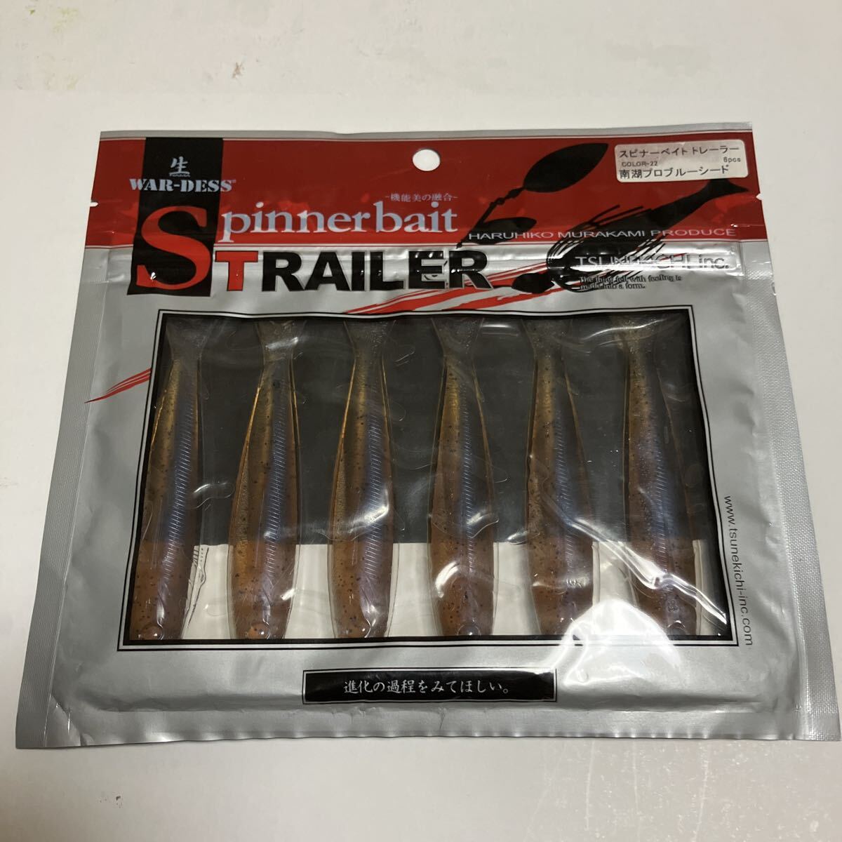 常吉スピナーベイトトレーラー その3 パッケージダメージあり 拍卖