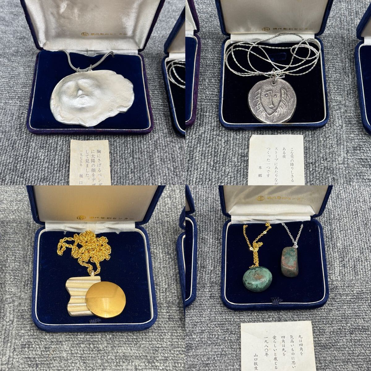 現代彫刻センター 4点 まとめ売り 堀口泰造 本郷新 山口牧生 ネックレス 現代アート ブローチ拍卖