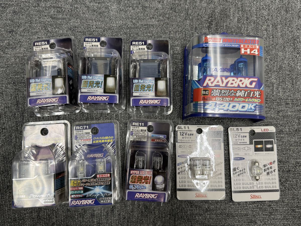 自動車用 ヘッドライトバルブ ハロゲン LEDバルブ まとめ売り ポジションランプ 室内灯 カラーバルブ拍卖