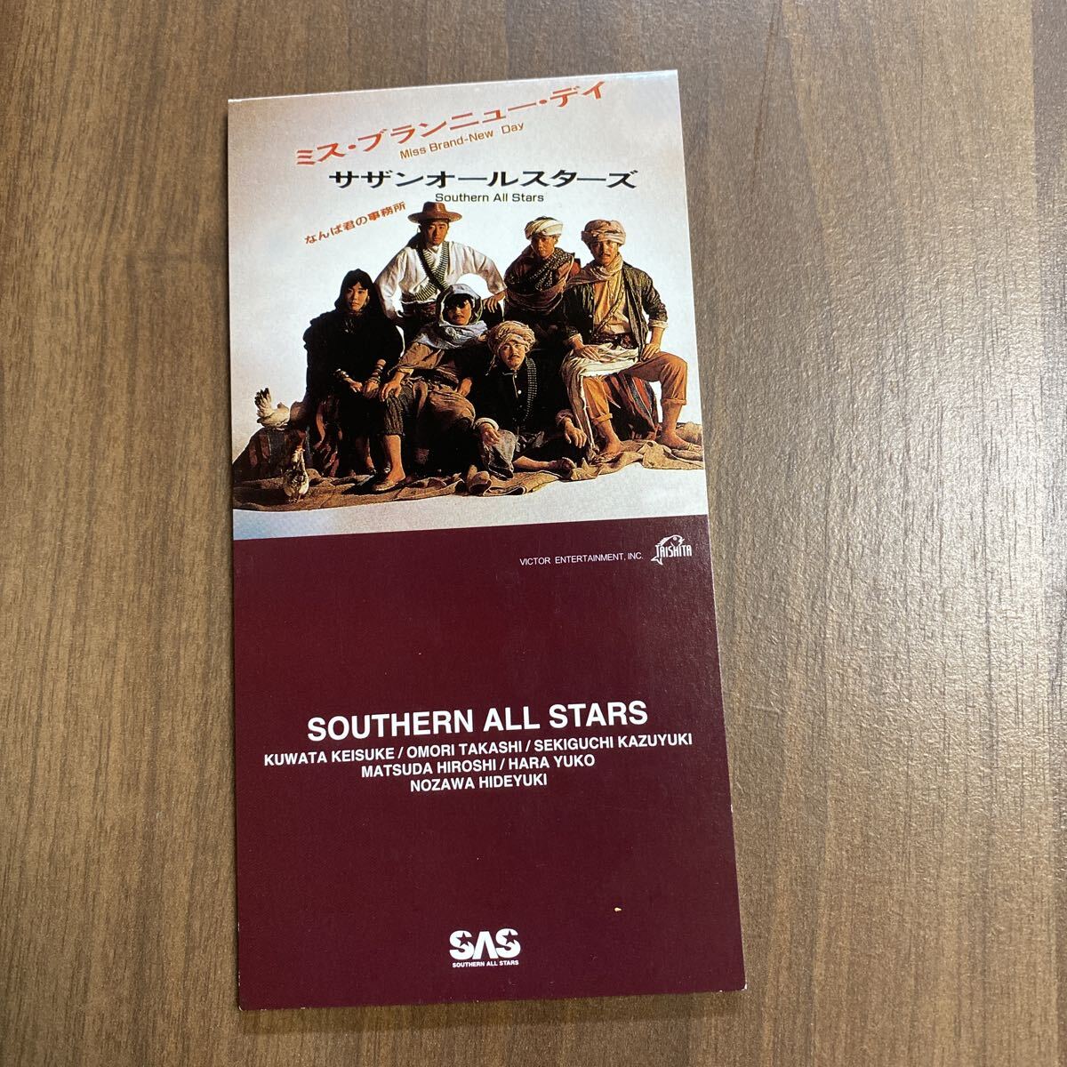 【同梱可】● サザンオールスターズ ● ミス・ブランニュー・デイ / なんば君の事務所(8cmCD)☆ 71004★VIDL-30120拍卖
