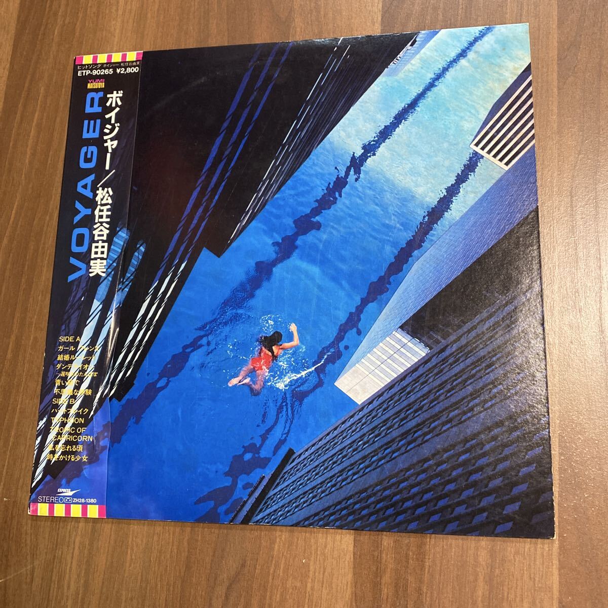 【同梱可】● 松任谷由実 ● ボイジャー VOYAGER(LP)★71004★ETP-90265拍卖