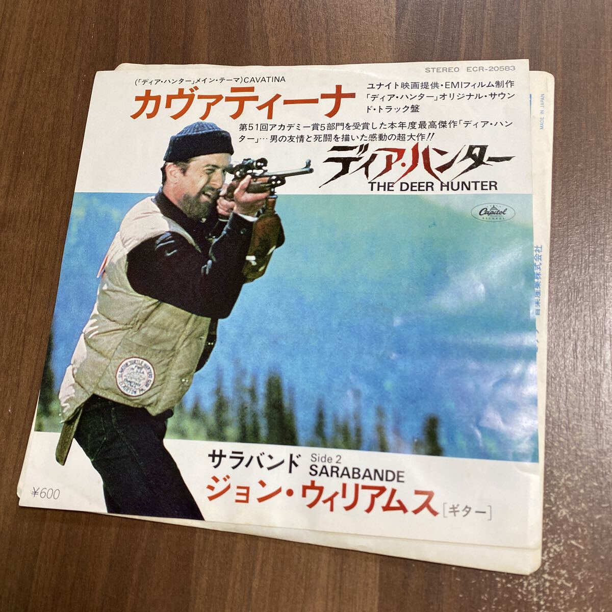 【同梱可】● ディア・ハンター オリジナルサントラ カヴァティーナ ジョン・ウィリアムス (7インチ)★71004★ECR-20583拍卖