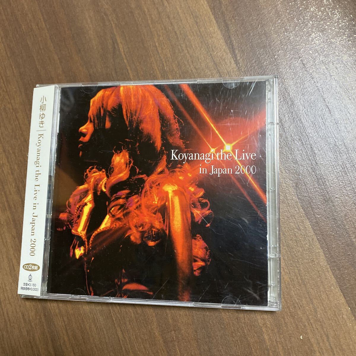【同梱可】● 小柳ゆき ● Koyanagi the Live in Japan 2000 2枚組(CD)★71011★HDCA-10056~7拍卖