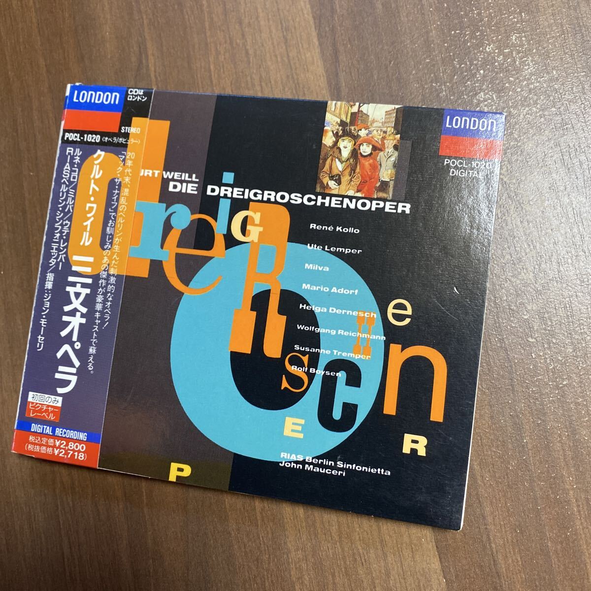 【同梱可】●クルト・ワイル 三文オペラ ● モーセリ ベルリン・シンフォニエッタ (見本盤CD)☆71017★POCL-1020拍卖