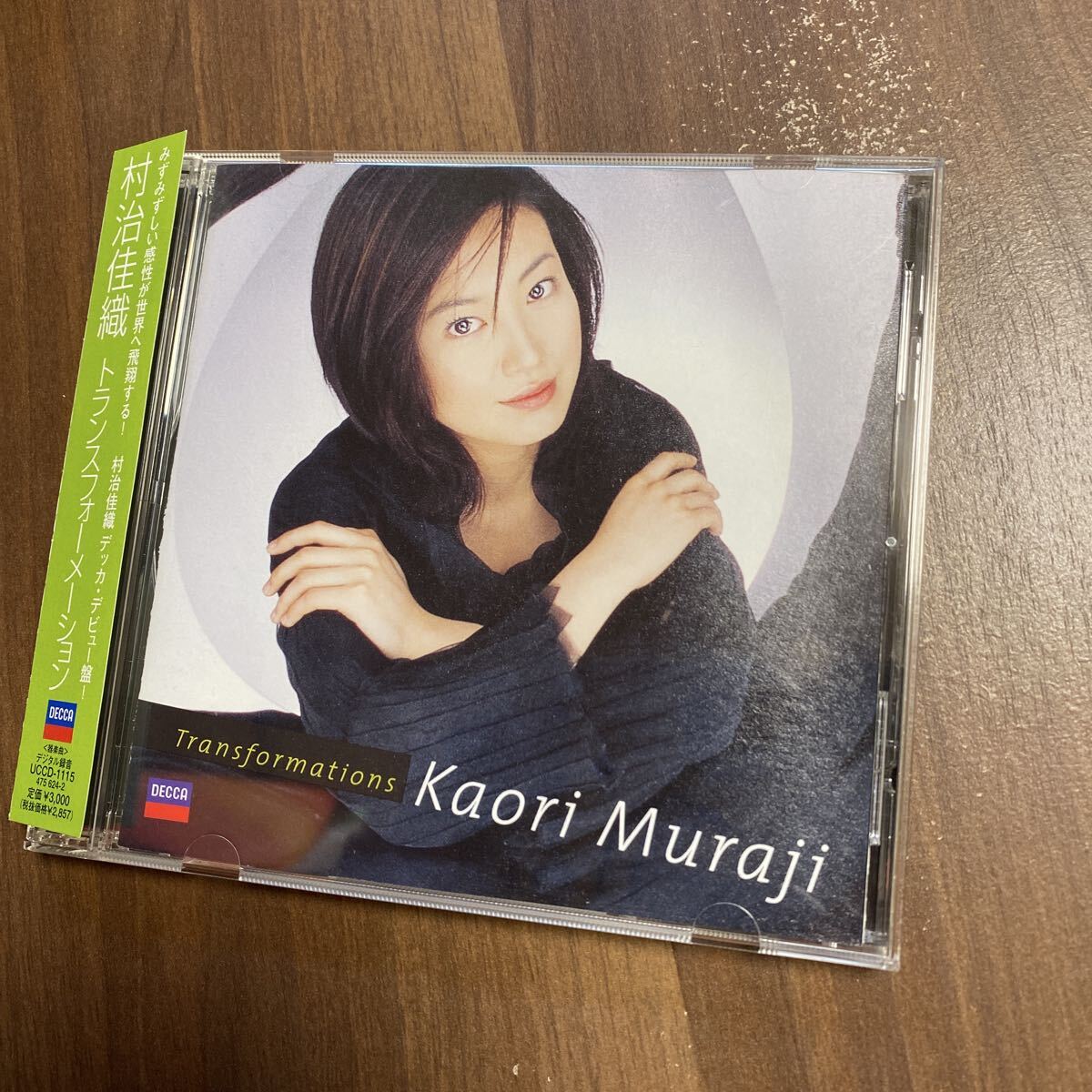 【同梱可】● 村治佳織 ●トランスフォーメーション(CD)☆71015★UCCD-1115 拍卖