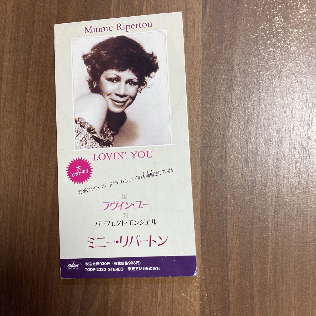 【同梱可】●ミニー・リパートン Minnie Riperton ● ラヴィン・ユー / Lovin' You(8cmCD)☆ 71017★TODP-2320拍卖