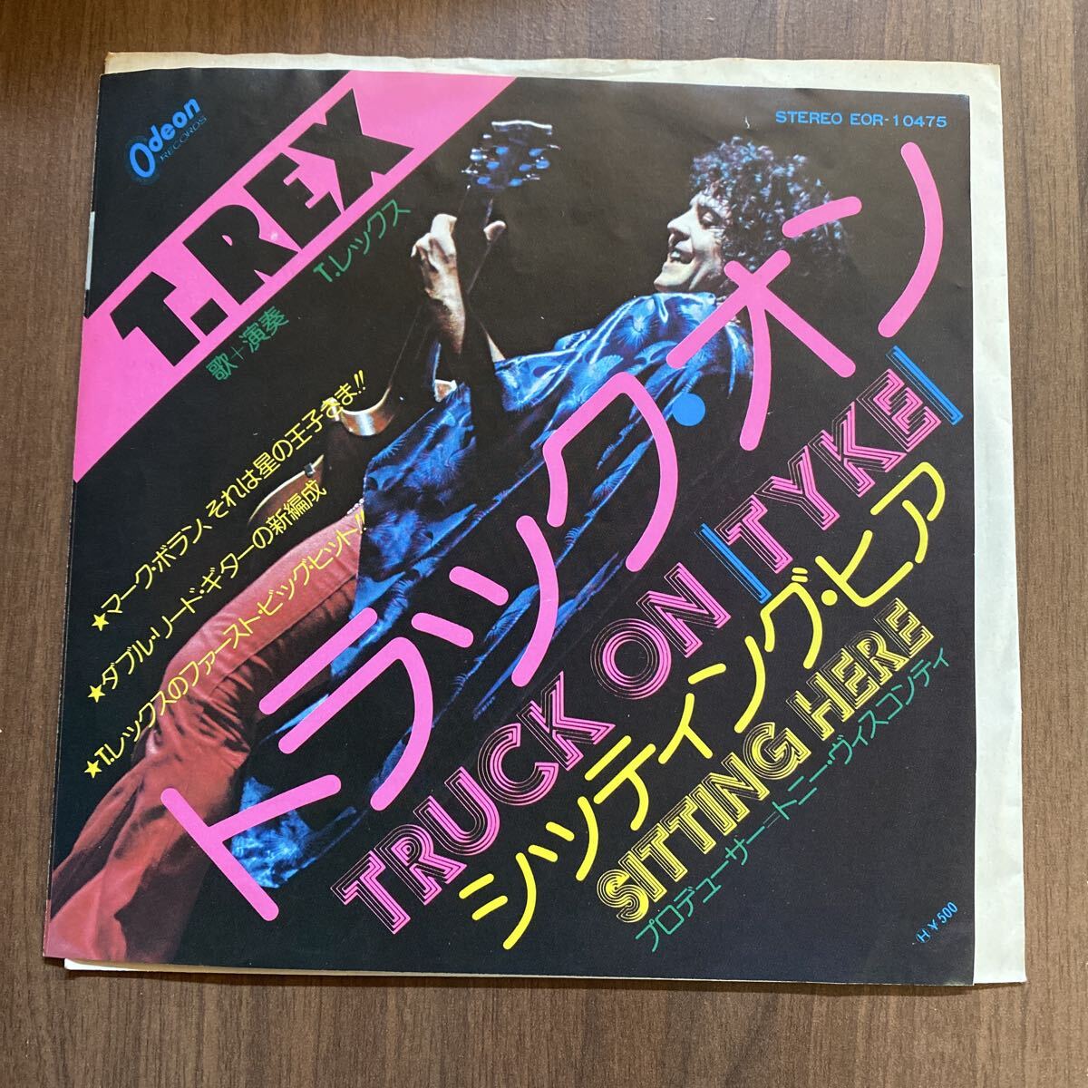 【同梱可】● T.レックス T.REX ● トラック・オン(7インチ)★71017★ EOR-10475拍卖