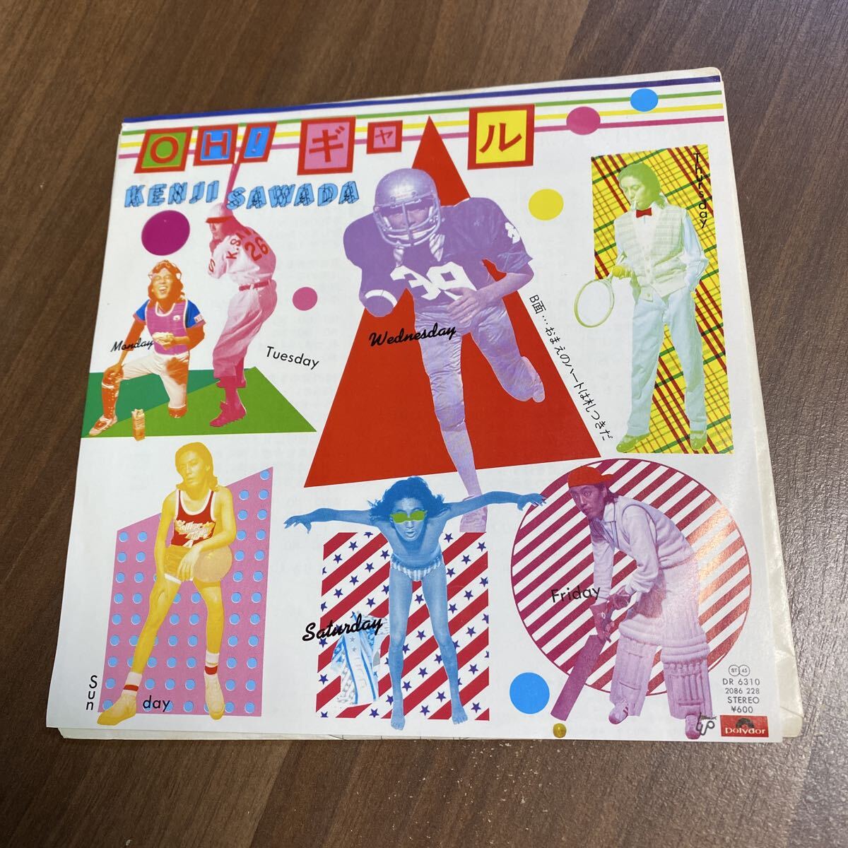 【同梱可】● 沢田研二 ● OH! ギャル / おまえのハートは札つきだ(7インチ)★ 71029B★DR-6310拍卖