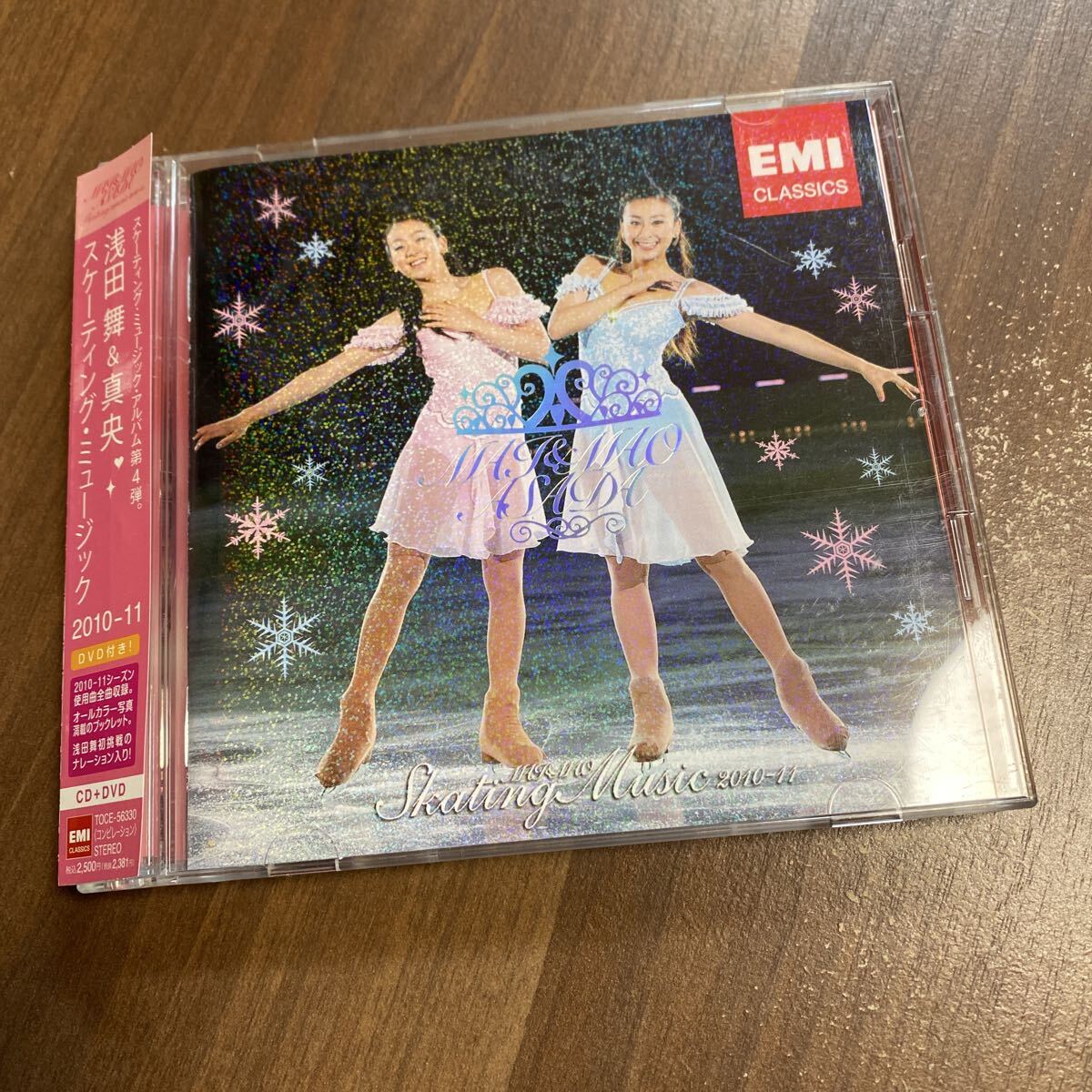 【同梱可】● 浅田舞&真央 スケーティング・ミュージック 2010-2011 ● ((DVD付CD)☆71029★TOCE-56330拍卖