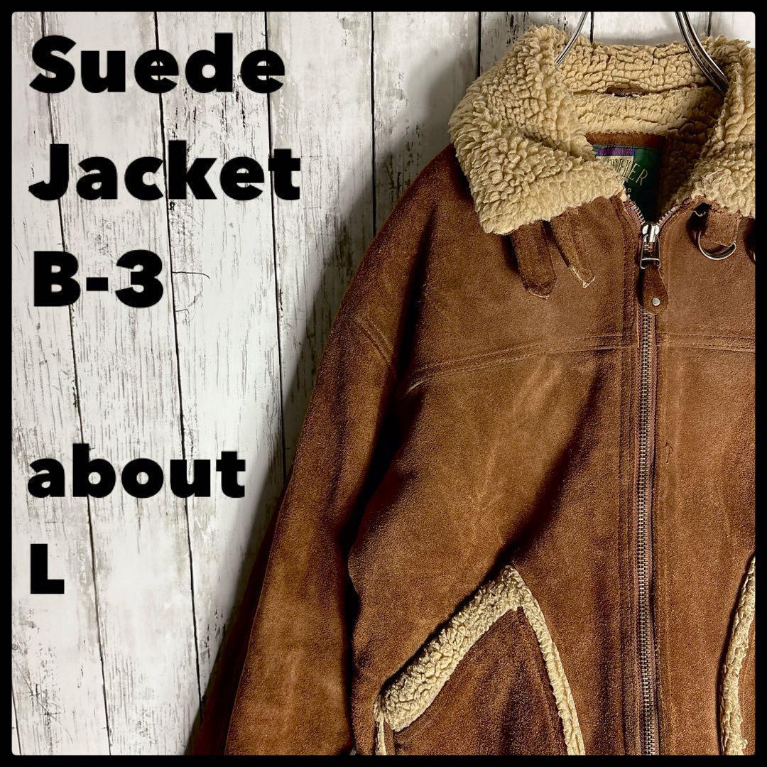 レザージャケット スウェード B-3 ブラウン ヴィンテージ古着 L相当拍卖
