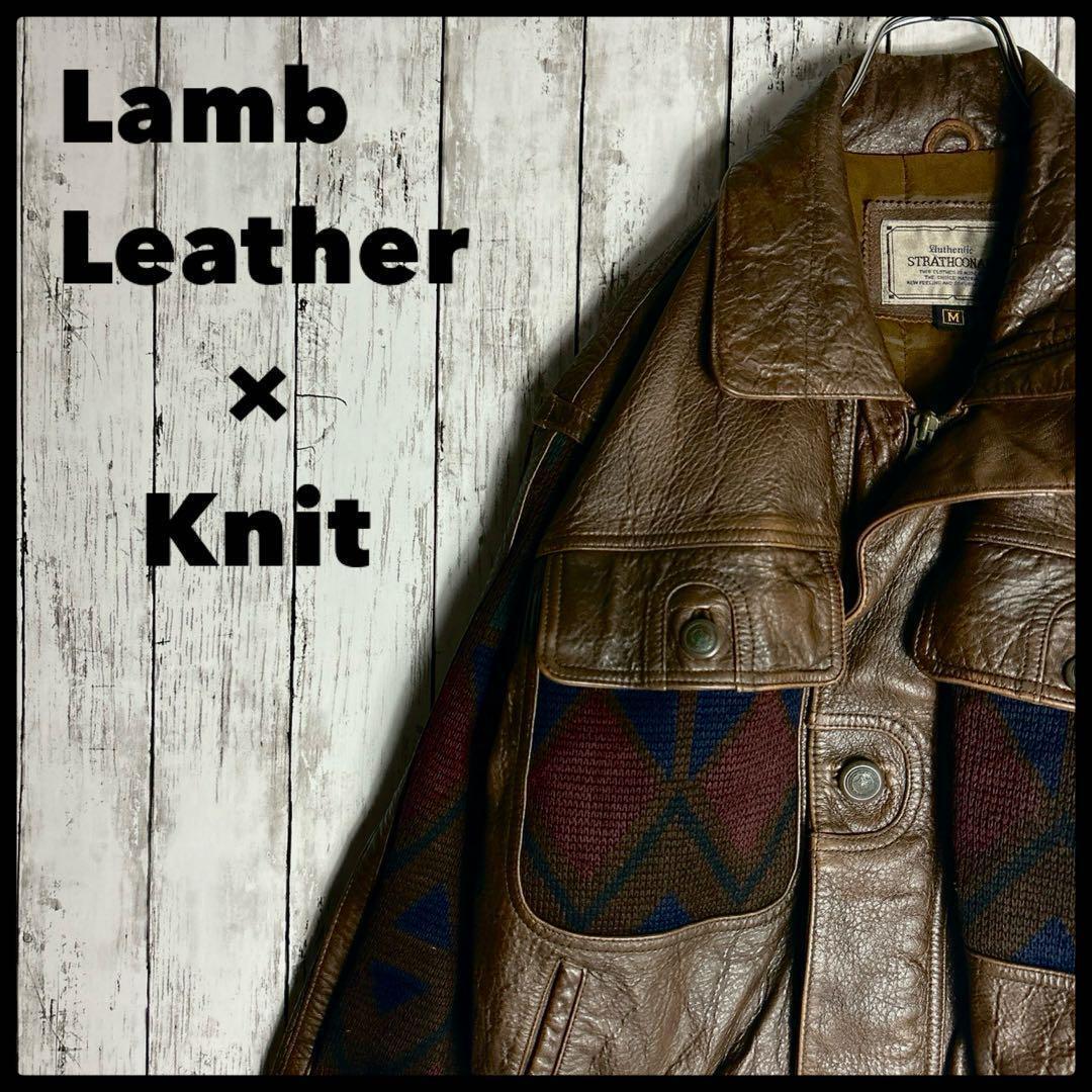 ヴィンテージ古着 ラムレザー ニット 切り替えブルゾン ジャケット ブラウン 拍卖