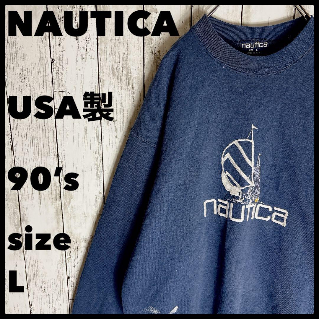 NAUTICA オールドノーティカ USA製 90s スウェット 刺繍ロゴ L ネイビー拍卖