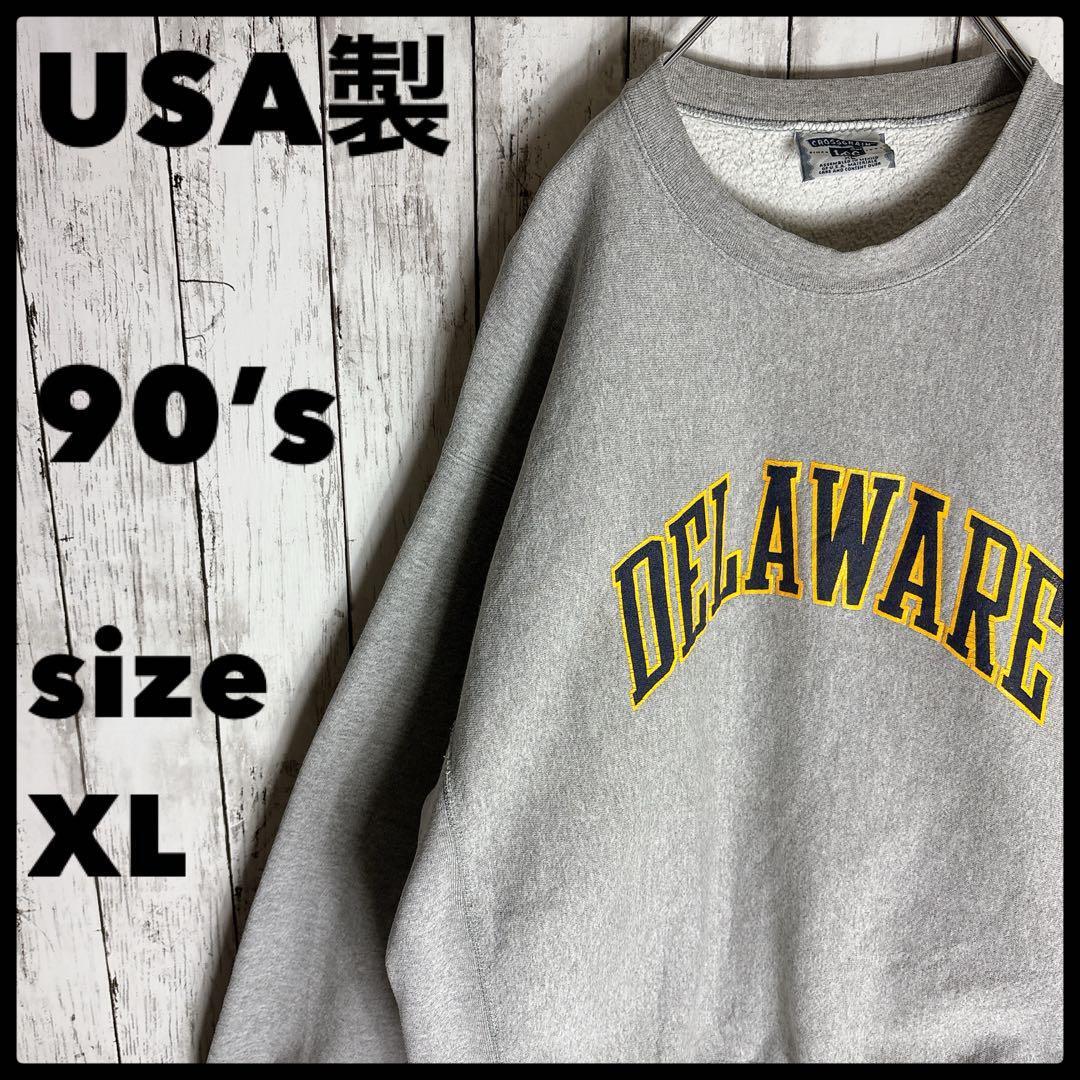 ヴィンテージ古着 スウェット USA製 90s XL アーチロゴ リバースウィーブタイプ拍卖