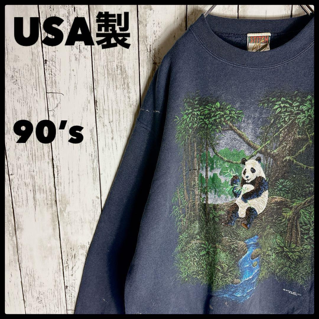 アニマルプリント USA製 90s ヴィンテージ古着 スウェット 刺繍パンダ拍卖