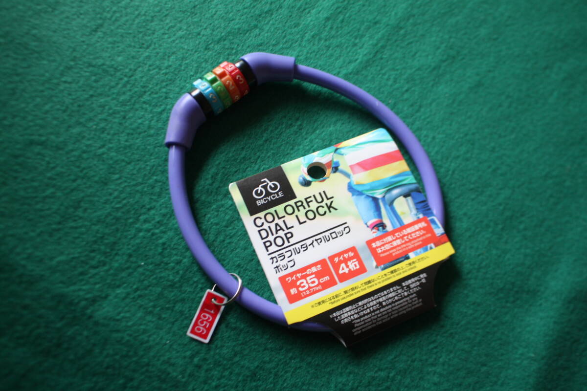 ダイヤル式ワイヤー錠★カラフルダイヤルロックポップ★未使用拍卖