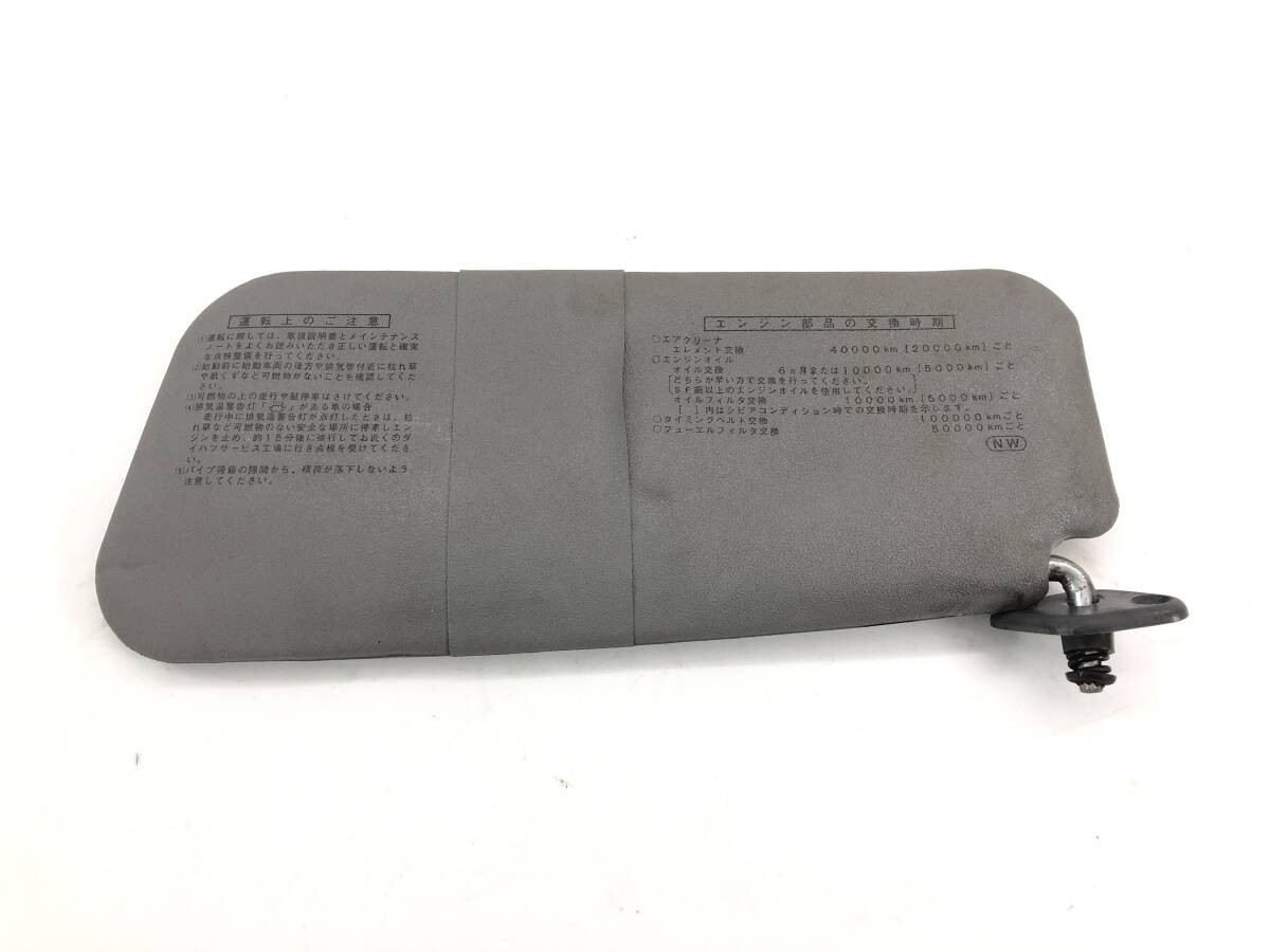 _b194638 ダイハツ ミゼットⅡ カーゴ K100C ルーム サンバイザー 日よけ 右 RH FNS3 ピック K100P拍卖