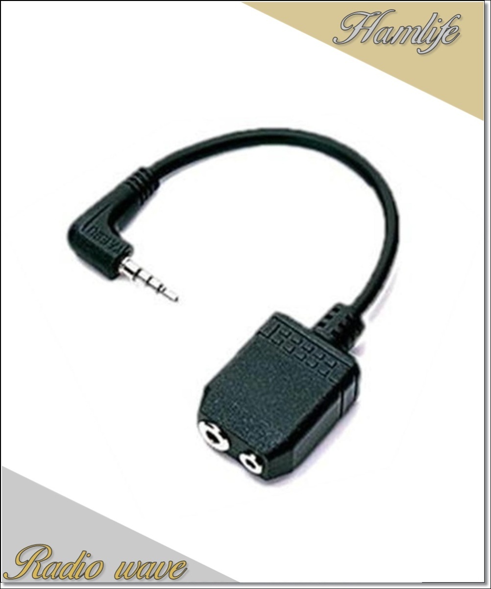 CT-44(CT44) マイクアダプタ YAESU 八重洲無線 VX-2 VX-3 FT-60 アマチュア無線拍卖