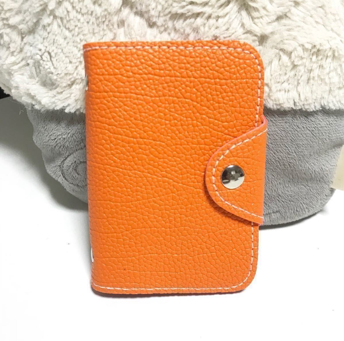 新品 カードケース レディース メンズ 大容量 名刺入れ おしゃれ プレゼント オレンジ拍卖