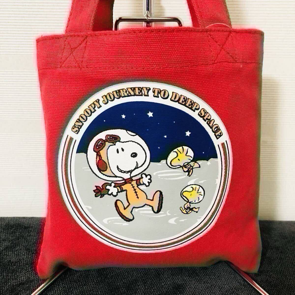 トートバッグ バッグ スヌーピー レッド拍卖