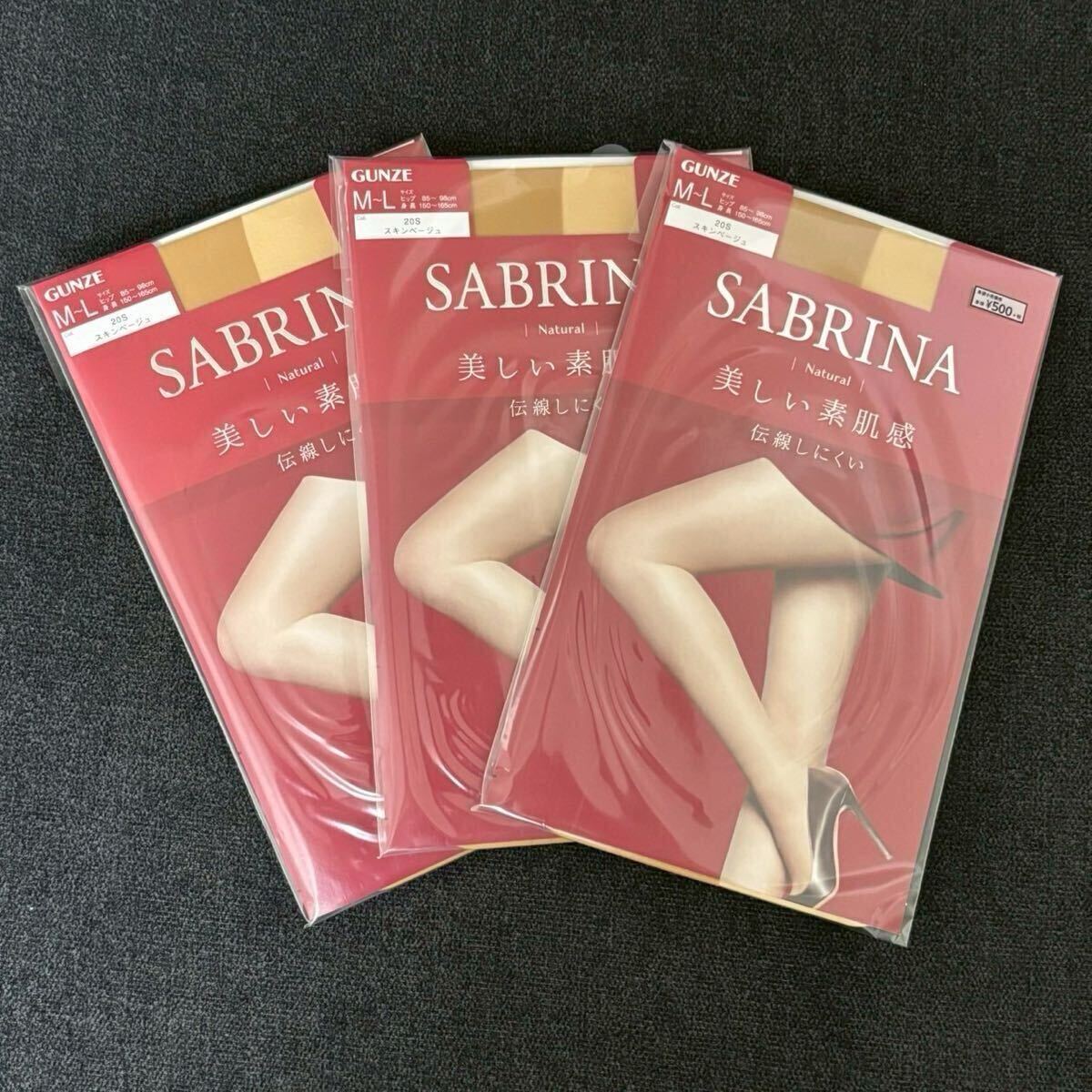 新品 M-L 3足セット定価1,650円 サブリナ SABRINA ストッキング スキンベージュ拍卖