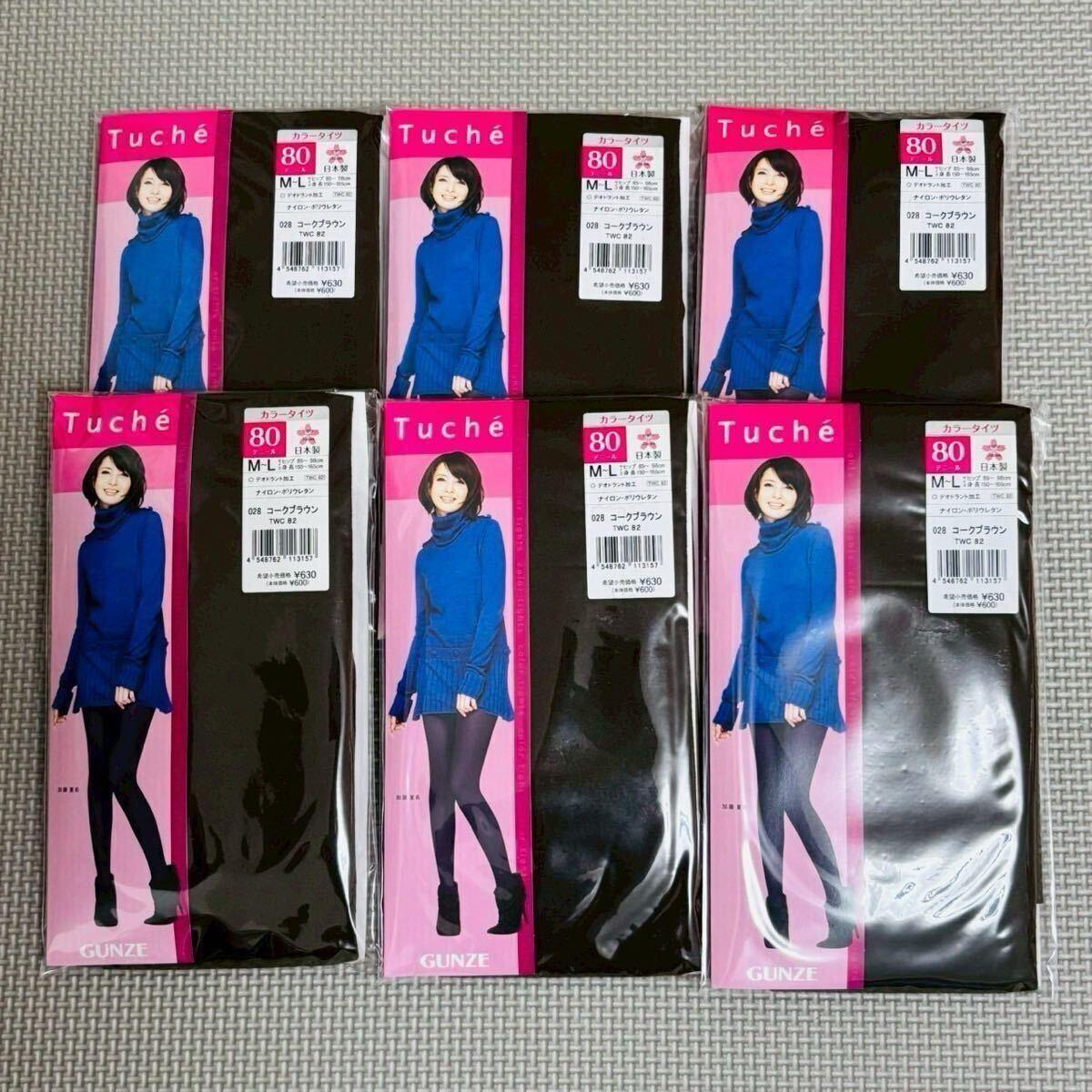 SALE 新品 M-L 6足セット 定価3,960円 日本製 グンゼ Tuche 80デニール コークブラウン ゾッキカラータイツ拍卖