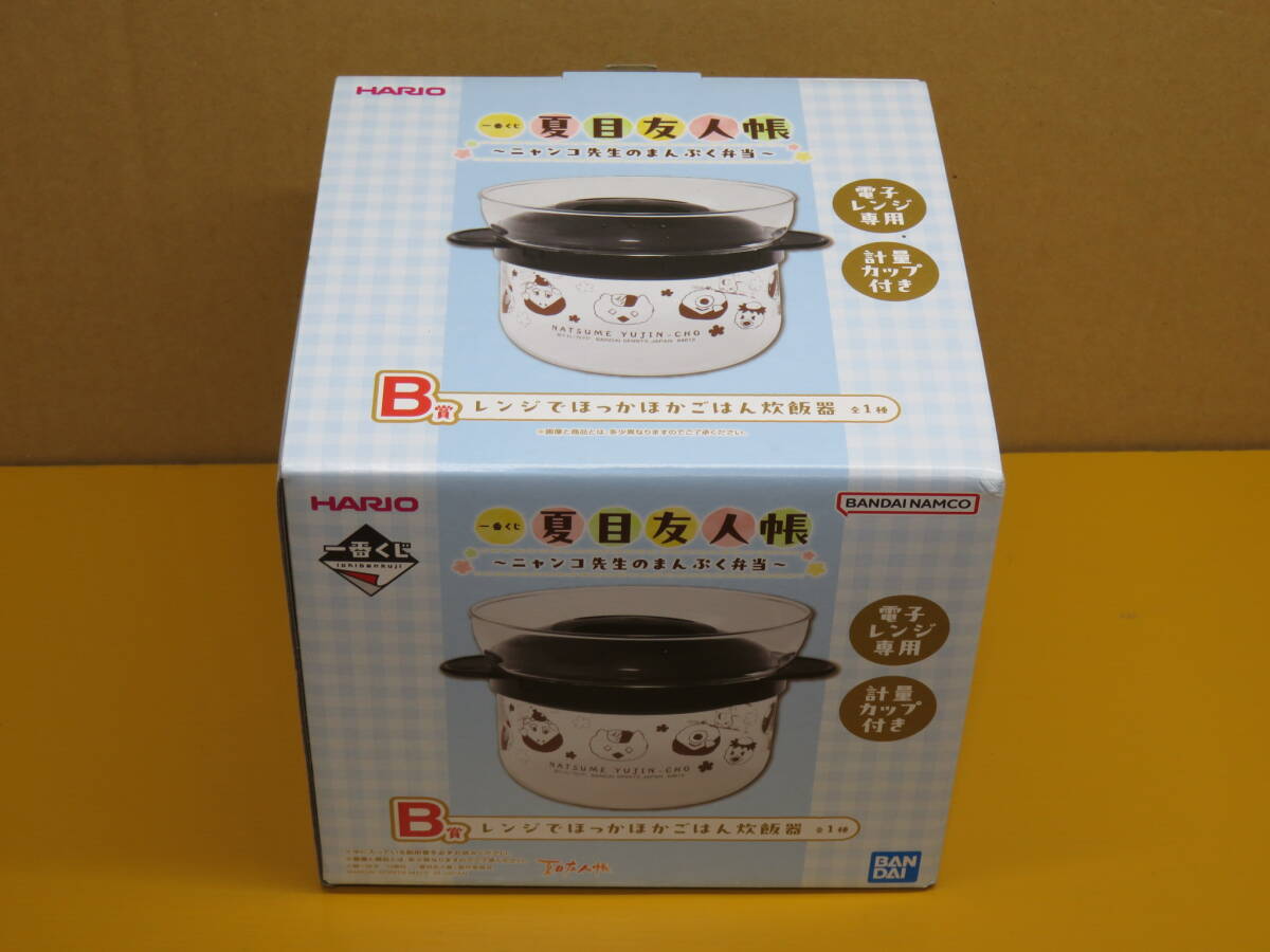 ◎一番くじB賞・夏目友人帳・ニャンコ先生のまんぷく弁当 レンジでほっかほかごはん炊飯器拍卖
