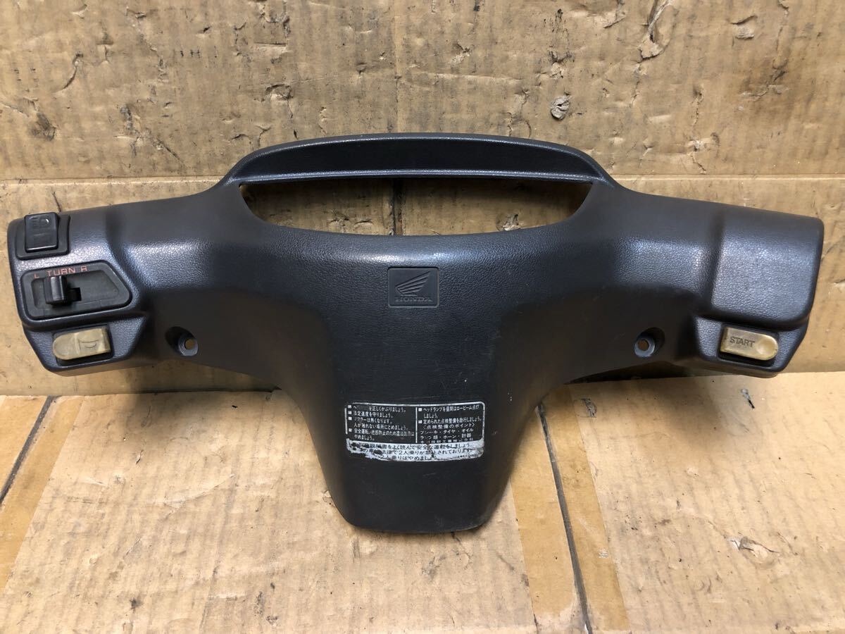 ホンダ スーパー ディオ AF27 純正 ハンドル スイッチ カバー グレー カウル super Dio 拍卖