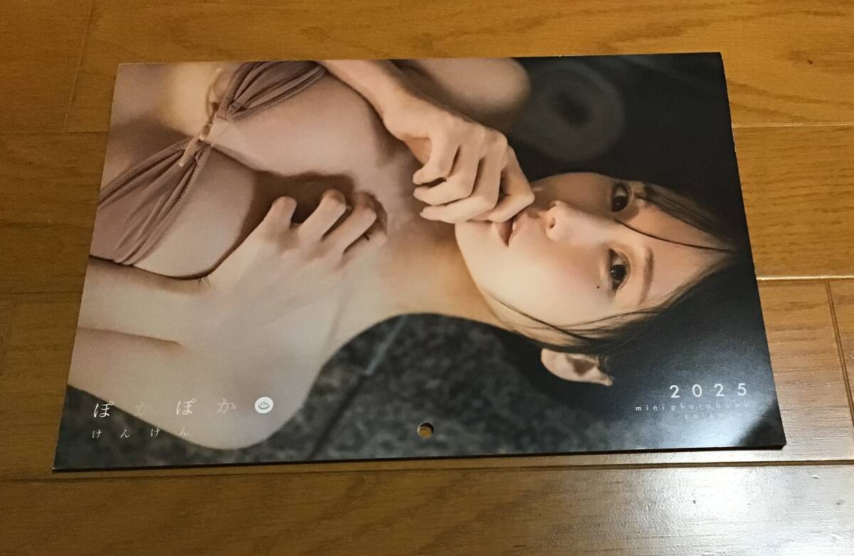 けんけん けんけんぱ ぽかぽか 2025 ミニ フォト カレンダー コスプレ アイドル拍卖