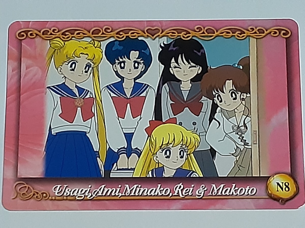 ☆2002年 カードダス セーラームーン ワールド N8 『素顔のセーラー戦士たち』  Carddass Pretty Guardian Sailor Moon拍卖