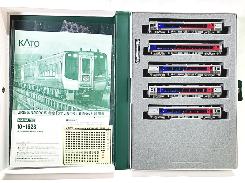 KATO 10-1628 JR四国N2000系 特急「うずしお4号」 5両セット Nゲージ 鉄道模型 同梱OK 1円スタート★H拍卖
