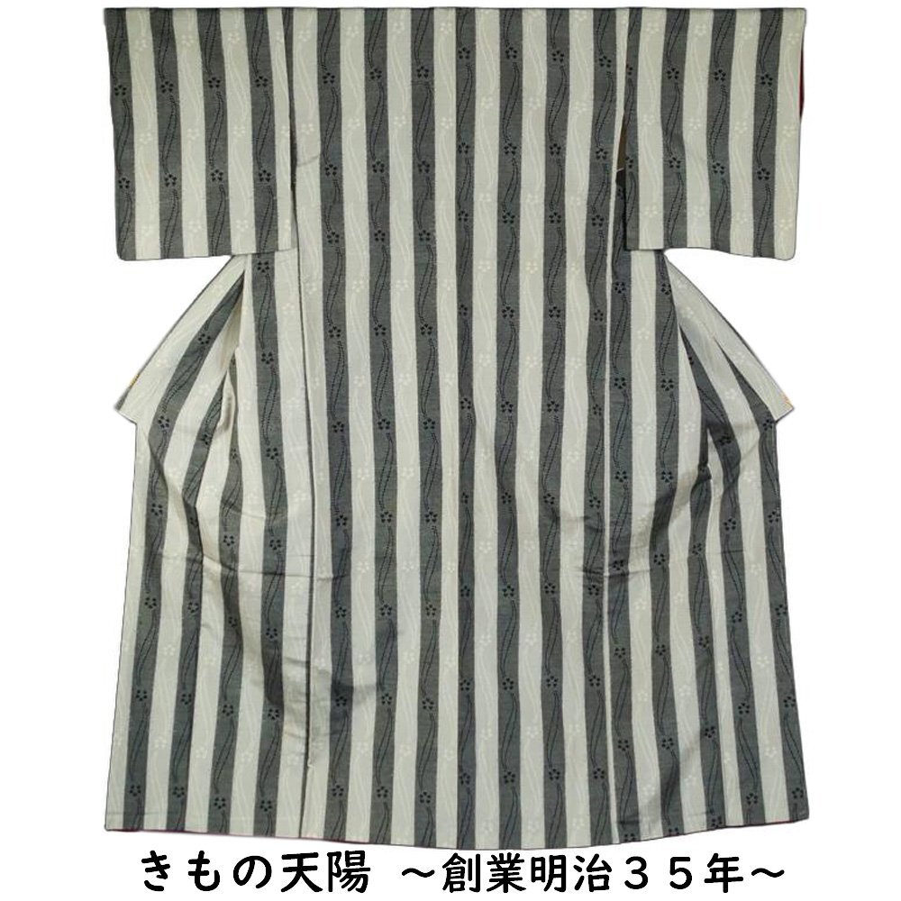 紬 少難有品 縞に小花模様 Mサイズ 乳白色系 着物リメイク・リフォーム用 素材用 中古 リサイクル着物 正絹 京都きもの天陽拍卖